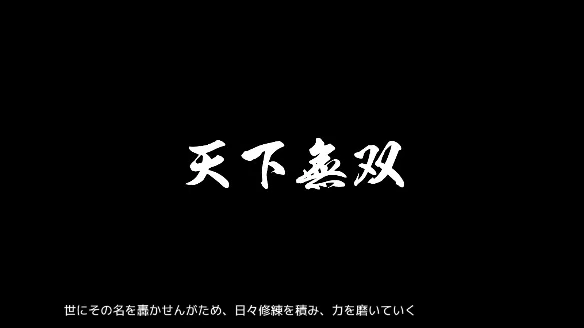 刀梦妖怪传
