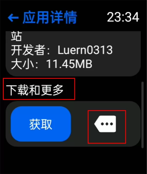 hankmi抬腕应用商店