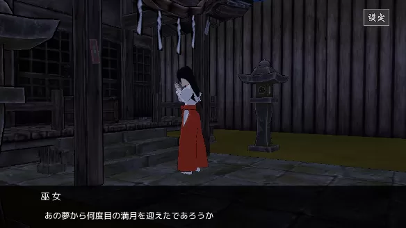 刀梦妖怪传