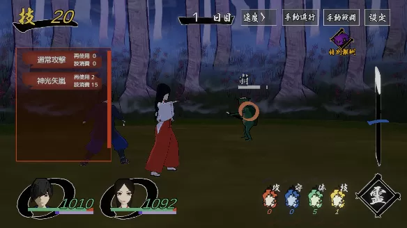 刀梦妖怪传