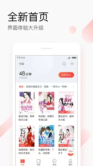 搜狗阅读
