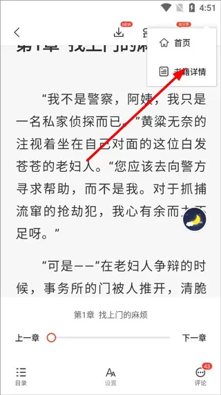 奇迹文学
