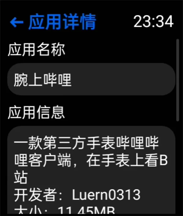 hankmi抬腕应用商店