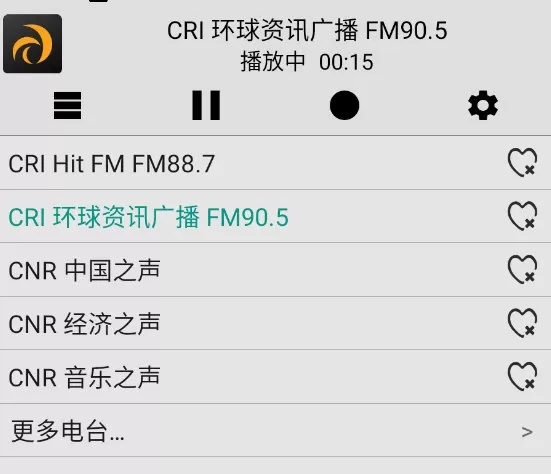 龙卷风收音机