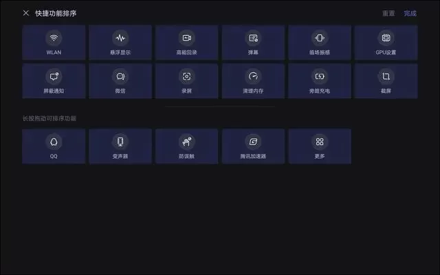 拯救者领域
