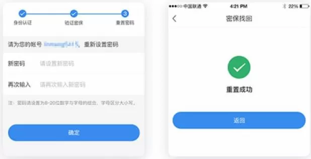 苏州线上教育