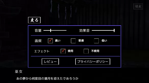 刀梦妖怪传