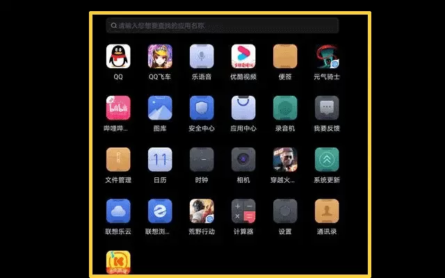 拯救者领域