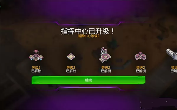 变形金刚地球之战