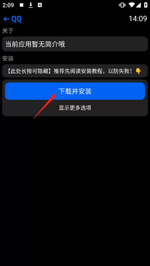 hankmi抬腕应用商店