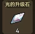 无名骑士团