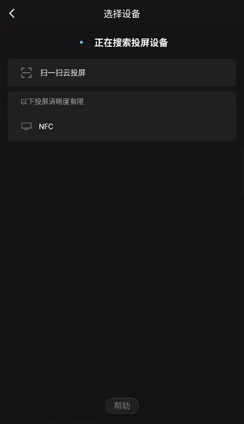 优酷