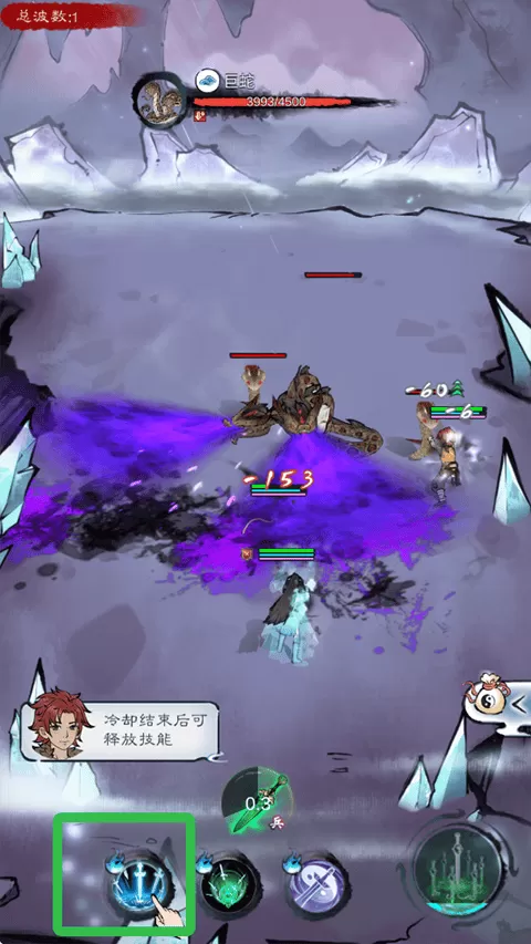 山海仙路