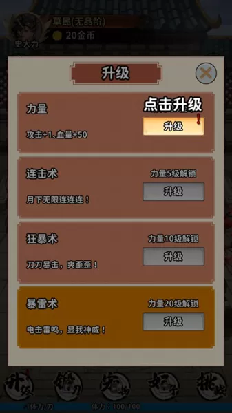 沧澜九州去广告版
