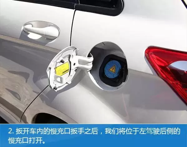 特来电充电桩
