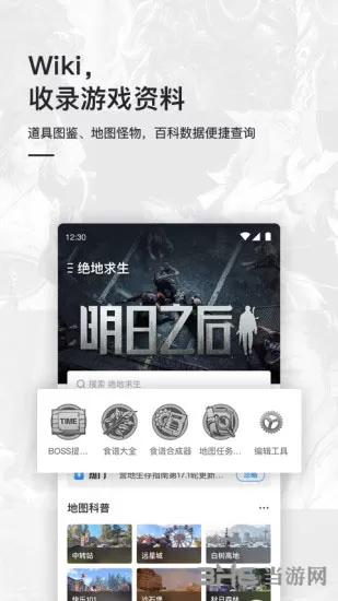 激核
