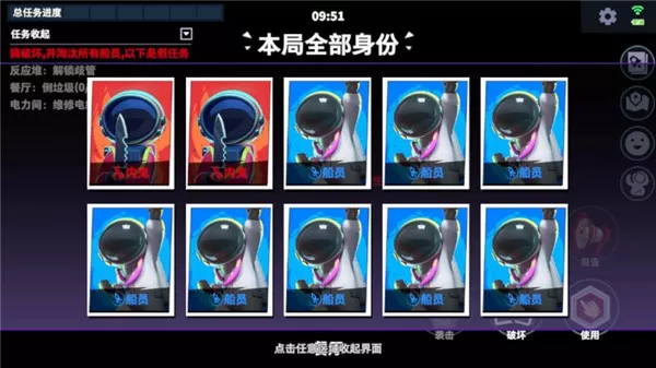 谁是内鬼游戏正版