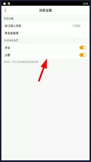 虎牙手游直播软件