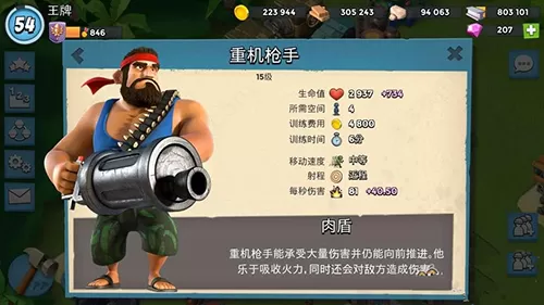 boombeach国际服