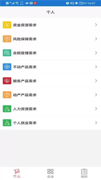 万物择