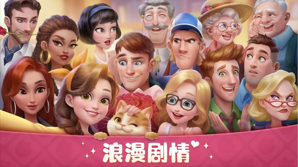 超级改造家最新版