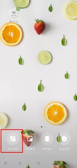 墨迹天气