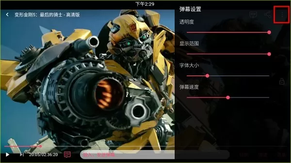 豚豚剧动漫app
