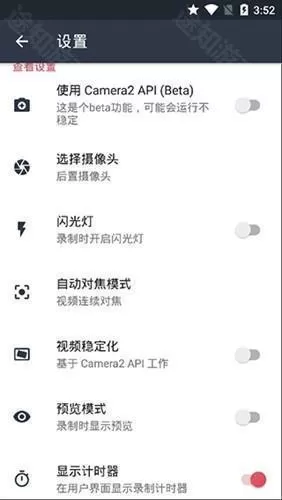 隐秘录像