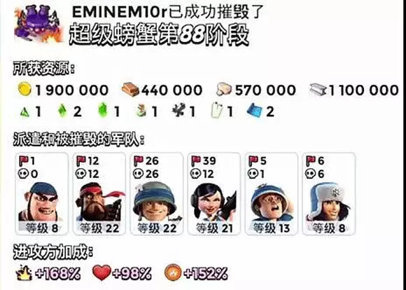boombeach国际服