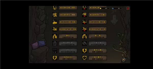 不是地下城无限金币无限魔晶版