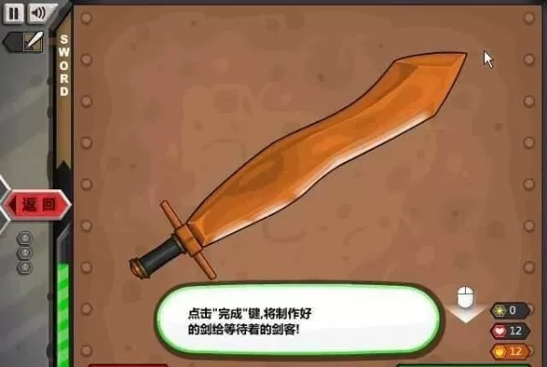 杰克驴的铁匠铺中文破解版