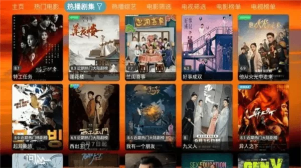 4K云观TV