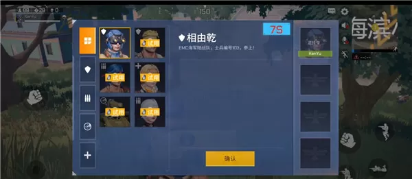 魂斗罗锦标赛手游官方版