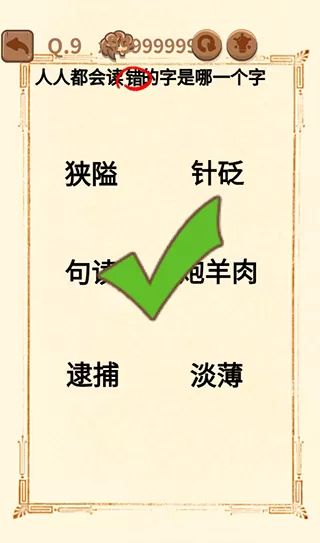 大妈的灵魂拷问3