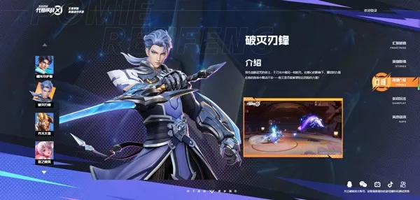 代号破晓