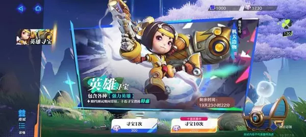 代号破晓