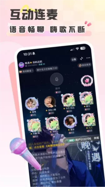 彩虹星球