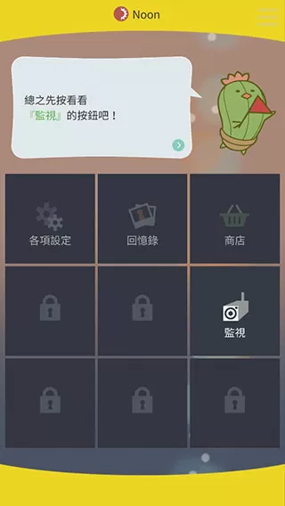 被囚禁的掌心国际服
