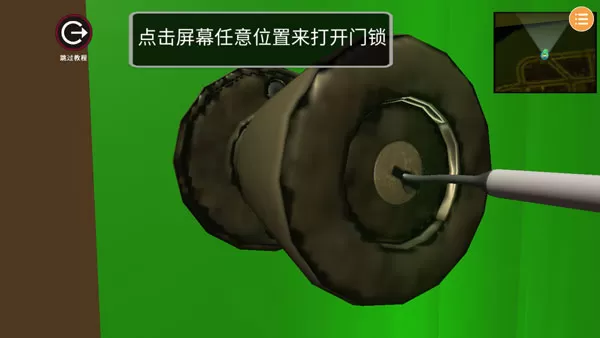 偷盗模拟器