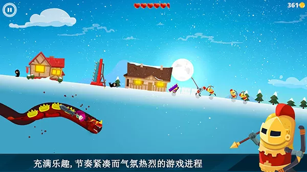 龙之丘无限金币版