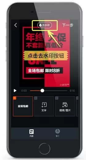 稿定视频