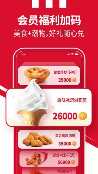 百胜骑手端app