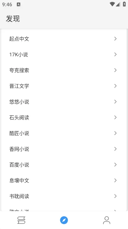 逗比小说