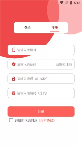 云上平舆客户端
