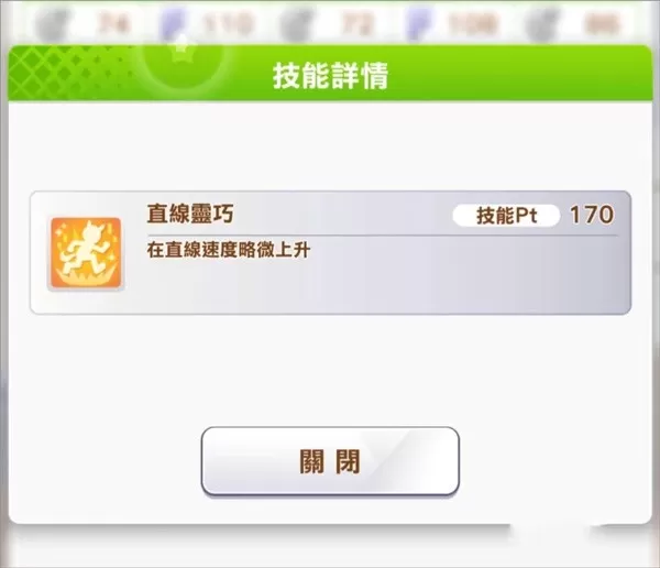 闪耀优俊少女哔哩哔哩版