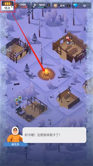 FrozenCity