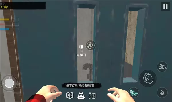 网吧模拟器2安卓最新版