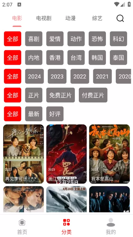 十里视频