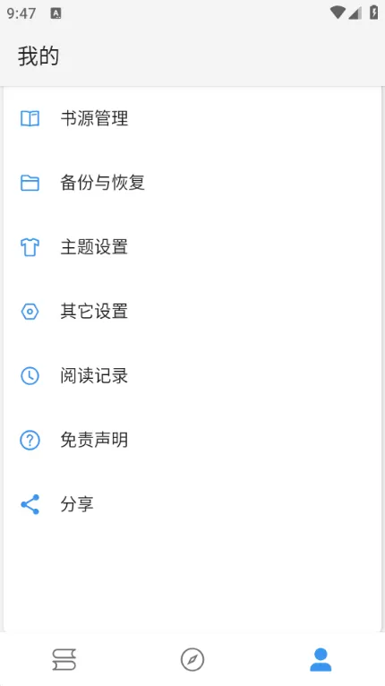 逗比小说