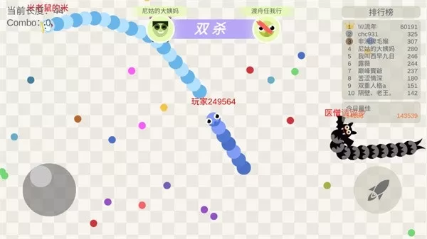小蛇斗蜈蚣无限复活版